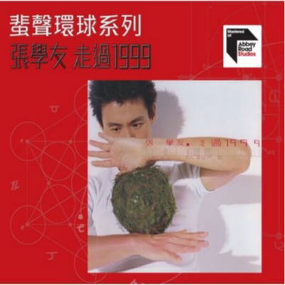 【中图音像】张学友 走过1999 CD 蜚声环球系列ARS 5519883