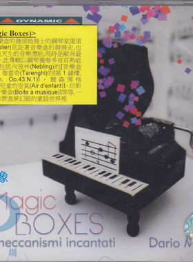 【中图音像】魔术盒/达里奥米勒 MAGIC BOXES / DARIO MULLER  CD