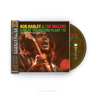 【正版音像】雷鬼乐 鲍勃马利和韦勒斯乐队 唱片厂直播录音 CD
