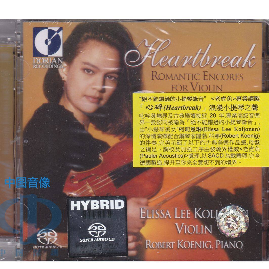 【中图音像】柯莉恩琳 心碎 浪漫小提琴之声 SACD SRM037SACD