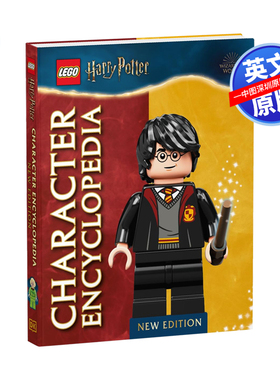 英文原版 LEGO Harry Potter Character Encyclopedia New Edition 新版乐高哈利波特人物百科 进口英文版正版书籍