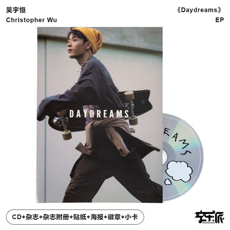 【正版音像】吴宇恒《Daydreams》EP(CD)