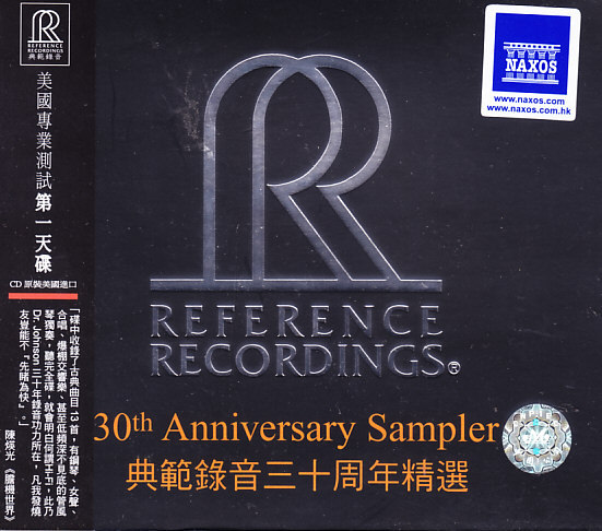 【中图音像】典范录音三十年周年 [原装正版]RR908CD