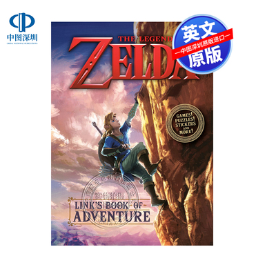英文原版 塞尔达传说 林克的冒险故事书 任天堂游戏周边书 The Legend of Zelda: Link's Book of Adventure Nintendo