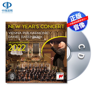 Years 2022年维也纳新年音乐会 New 巴伦博伊姆 Concert 2CD