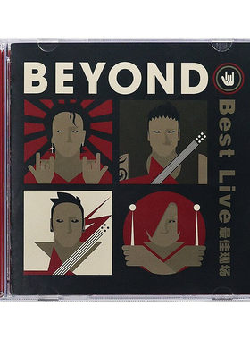 【正版音像】Beyond《Best Live 最佳现场》CD唱片
