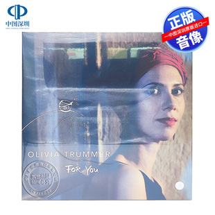 You For 奥利维特鲁默 为了你 LP71187 LP黑胶唱片 中图音像