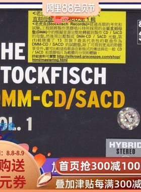 【中图音像】老虎鱼首张直刻母盘 极级制式 CD/SACD SFR35759002