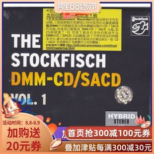 中图音像 SACD 老虎鱼首张直刻母盘 SFR35759002 极级制式