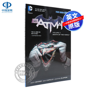 英文原版 布鲁斯·韦恩 DC漫画 BATMAN 新52系列 灭族之灾 THE FAMILY DEATH 蝙蝠侠 VOL.