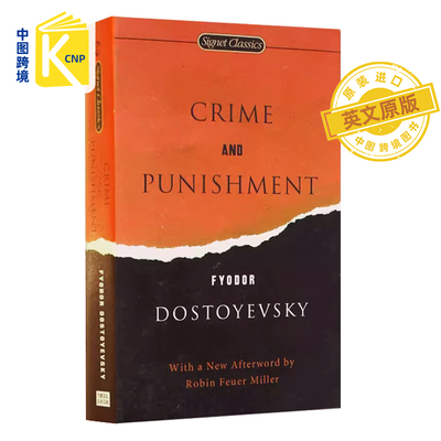 英文原版罪与罚英文小说