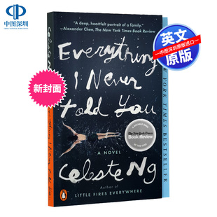 英文原版 无声告白 Everything I Never Told You 全英文版小说 伍绮诗 国外原装进口书 正版 可搭配摆渡人 怦然心动flipped