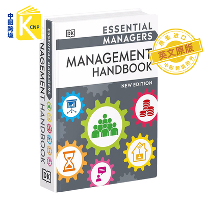 中图跨境 英文原版 DK 基本的管理人员管理手册实用指南 精装 Essential Managers Management Handbook 自我提升领导力 商业管理