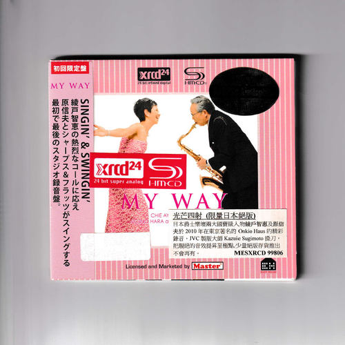 【中图音像】MY WAY 光芒四射 XRCD24 MESXRCD99806