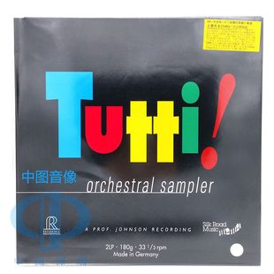 2LP黑胶唱片 爆棚古典乐 Tutti RR906LP 中图音像
