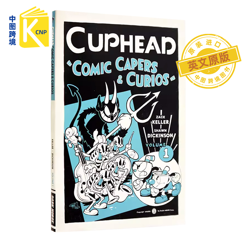 英文原版茶杯头官方漫画书