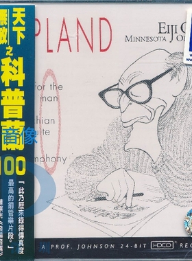 【中图音像】COPLAND 柯普兰100 古典音乐 RR93CD