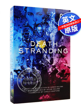 中图跨境 英文原版 死亡搁浅 卷1 官方小说 同名游戏改编 小岛秀夫Hitori Nojima 野岛一人 Death Stranding