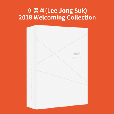 韩文原版 李钟硕 2018 Welcoming Collection 韩版 附 写真 日记本 日历 贴纸 书签 原装进口 明星周边 书画