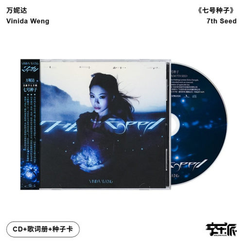 【正版音像】万妮达《七号种子》/Vinida Weng - 7th Seed CD