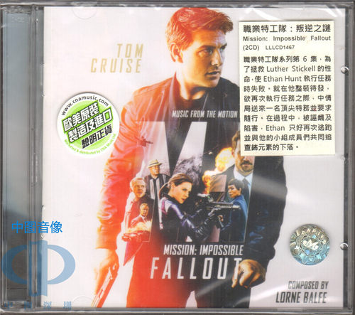【中图音像】碟中谍6:全面瓦解 电影原声 2CD LLLCD1467 CNA