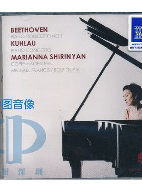 【中图音像】贝多芬：第1钢琴协奏曲（CD）Naxos ORC100025-现货