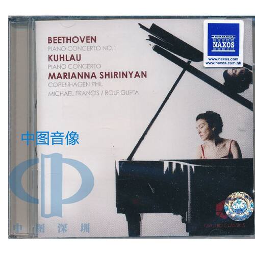 【中图音像】贝多芬：第1钢琴协奏曲（CD）Naxos ORC100025-现货