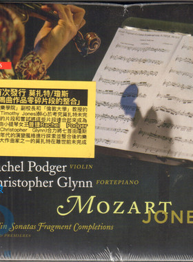 【中图音像】莫扎特/琼斯 小提琴奏鸣曲 普捷 SACD CCSSA42721