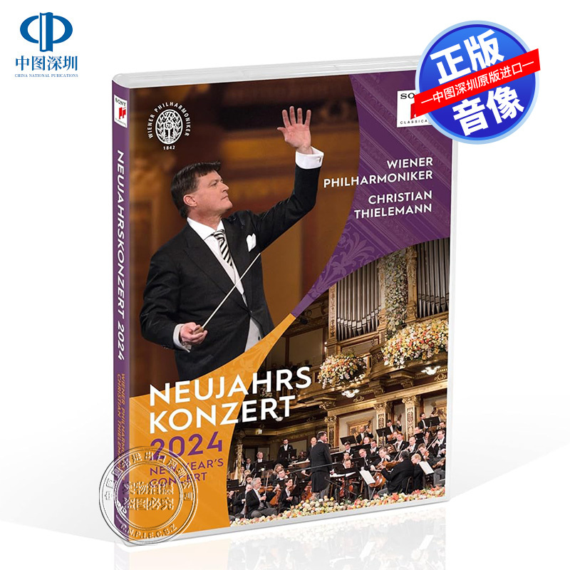[中图音像]2024年维也纳新年音乐会DVD 蒂勒曼 New Years Concert