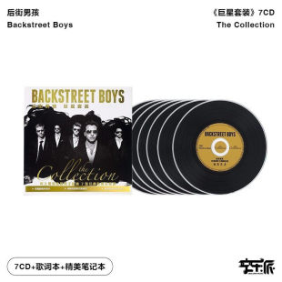 正版 成团20周年经典 音像 巨星套装 专辑全收录7CD 后街男孩