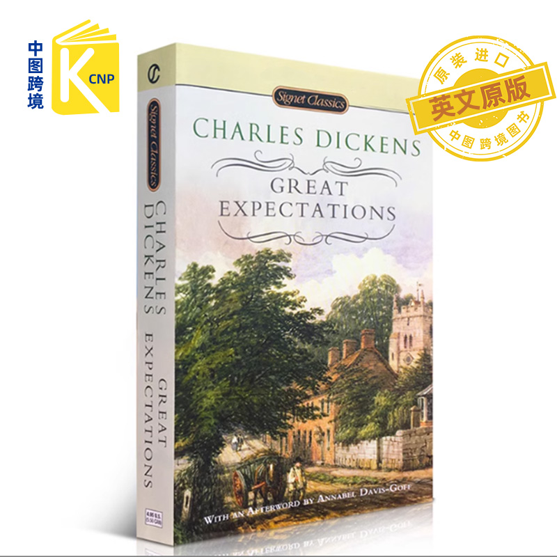 伟大前程GreatExpectations