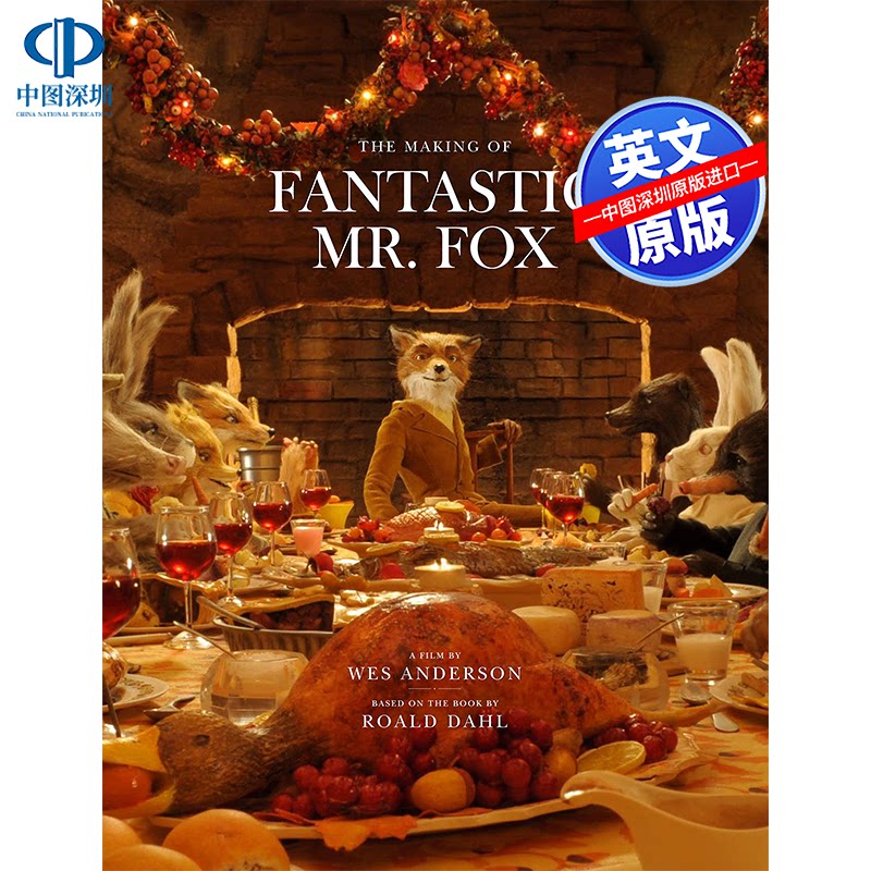 英文原版神奇的福克斯先生电影幕后制作故事版艺术书 The Making of Fantastic Mr. Fox了不起的狐狸爸爸动画设定画册_虎窝淘