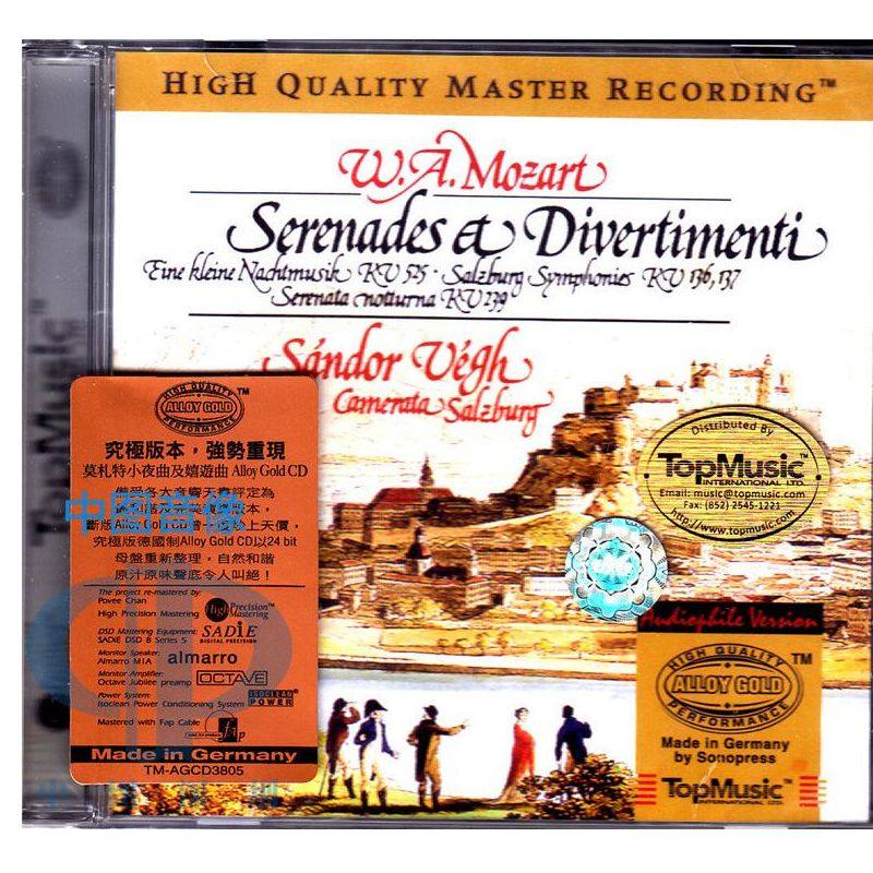 【中图音像】莫扎特 小夜曲与嬉游曲集 TMAGCD3805