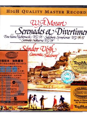 【中图音像】莫扎特 小夜曲与嬉游曲集 TMAGCD3805