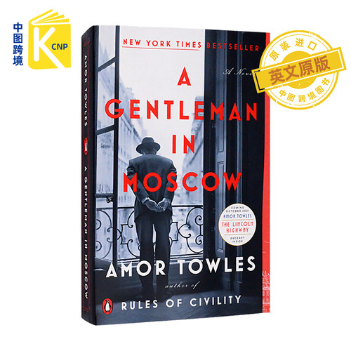 英文原版 莫斯科绅士 A Gentleman in Moscow 阿莫尔·托尔斯 Amor Towles 英文版小说 进口正版书籍