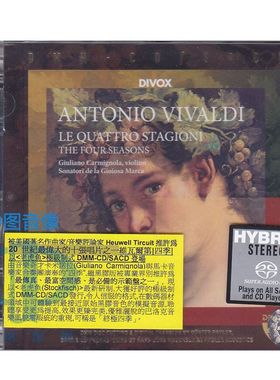 【中圖音像】維瓦爾第 四季 Vivaldi Four Seasons SRM014DMMCD