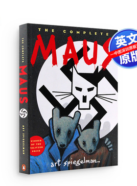 英文原版 鼠族 The Complete MAUS 我父亲的泣血史 我自己的受难史 英文版漫画小说 普利策奖 进口书 企鹅进口书正版