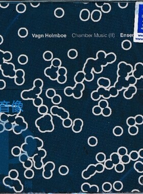 【中图音像】凡·霍姆伯：室内乐（2）NAXOS 8226074-现货