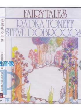 【中图音像】神仙故事/童话 FAIRYTALE SACD NJ40032SA 极光音乐