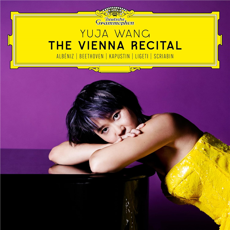 【中图音像】王羽佳 The Vienna Recital 维也纳独奏会CD 4864567