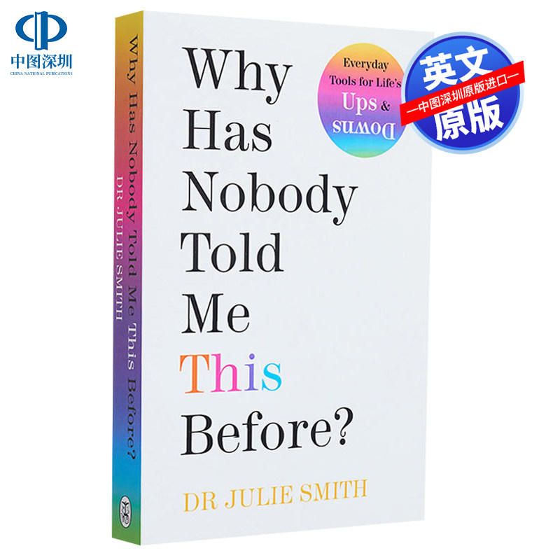 英文原版 为什么以前没有人告诉我这个 如何管理焦虑应对情绪低落心理健康指南手册 Why Has Nobody Told Me This Before