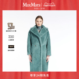 MaxMara 女装 24期免息 Tedgirl泰迪熊大衣1016013306&