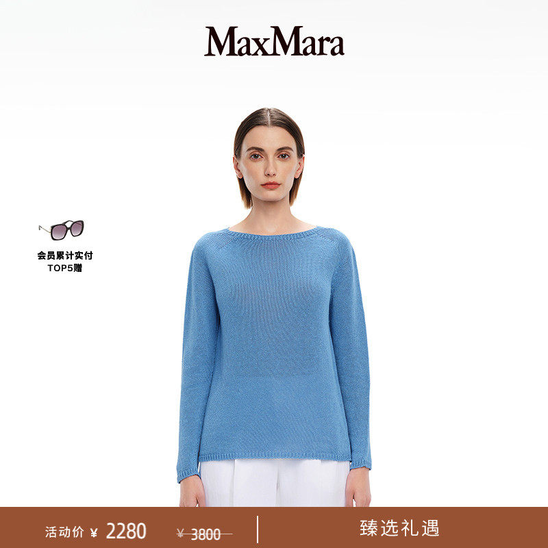 【季末甄选】 MaxMara 女装直筒亚麻圆领毛衣9361125306