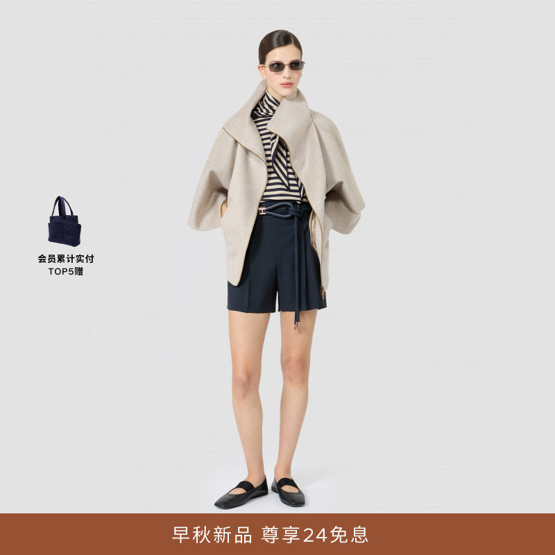 MaxMara 2026早秋新品女装条纹针织衫1366076106&