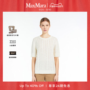 女装 MaxMara2024春夏新品 圆领毛衣1361134206 春夏新降 短袖