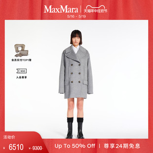 女装 Sportmax 绵羊毛双排扣中长款 甄选惠享 大衣2086033306