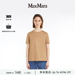 簡約圓領短袖 T恤9971035306& 2025春夏女裝 MaxMara