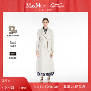 女装 MaxMara 双面绵羊毛长款 限时加享 翻领大衣9016073906