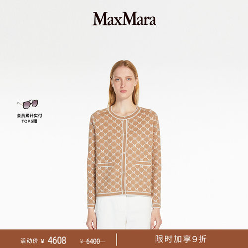 【季末甄选】 MaxMara 女装羊毛羊绒提花针织开衫9341035106