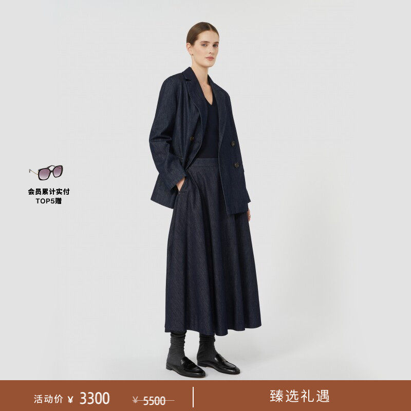 【季末甄选】 MaxMara 女装丹宁牛仔西装外套9046045106